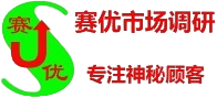 暗访调查